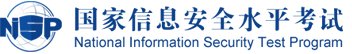 NISP-PT线上班测验申请