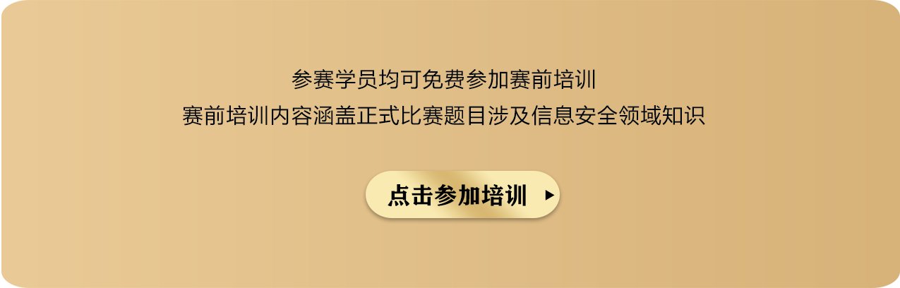 拼搏体育appNISP报名表