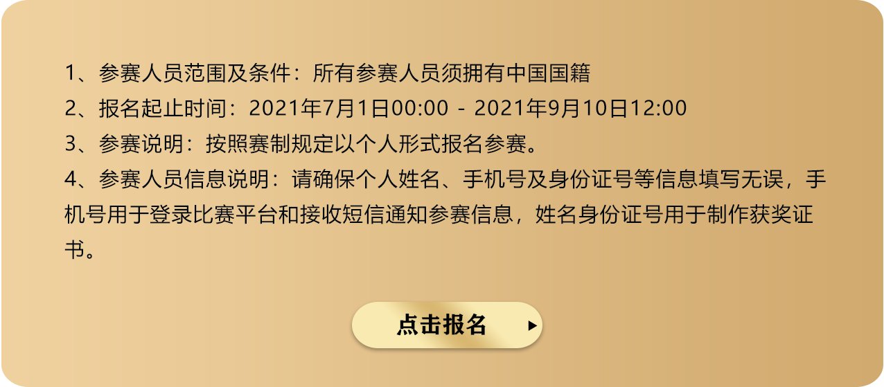 拼搏体育appNISP官网