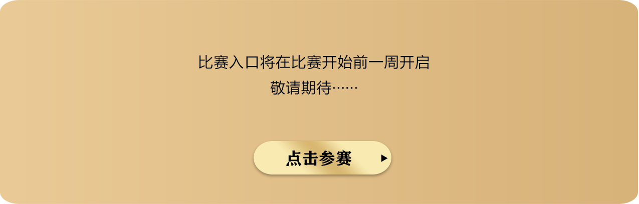 网站首页