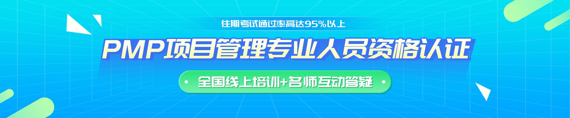 网安精英赛