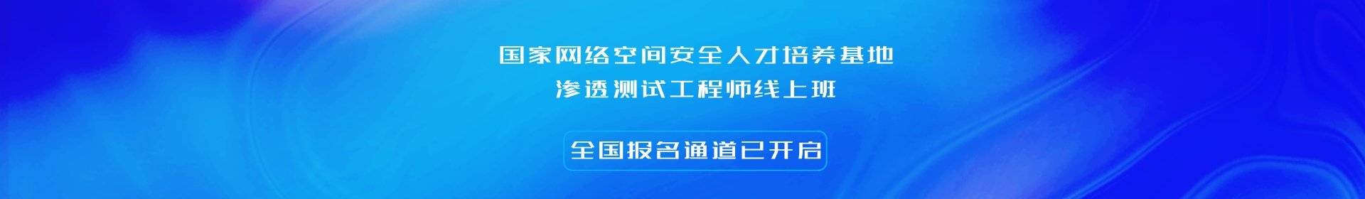 NISP介绍