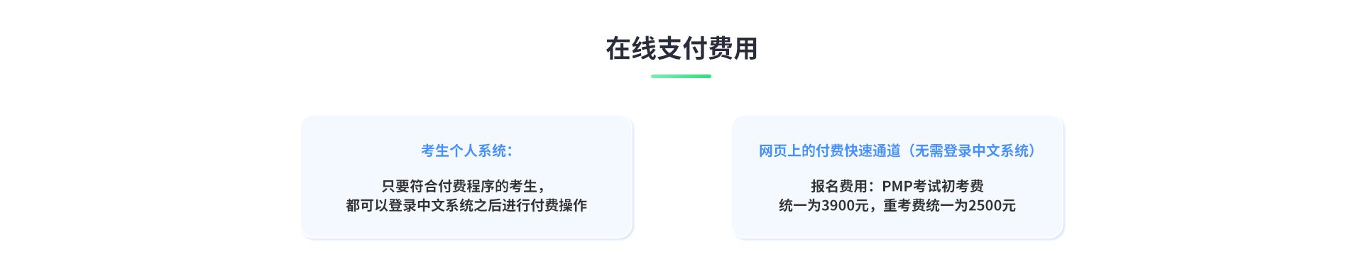 NISP介绍