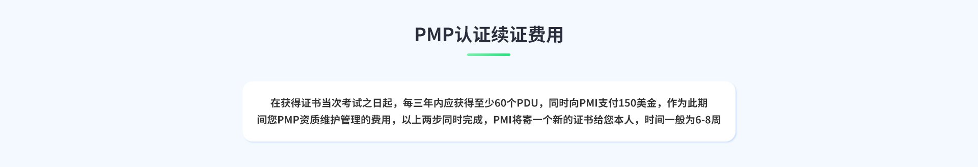 NISP一级