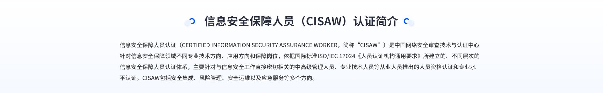 中心动态