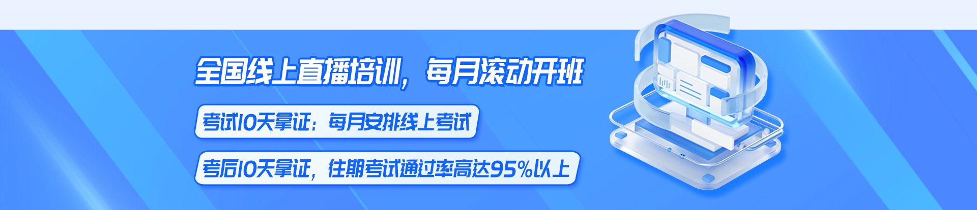 NISP介绍