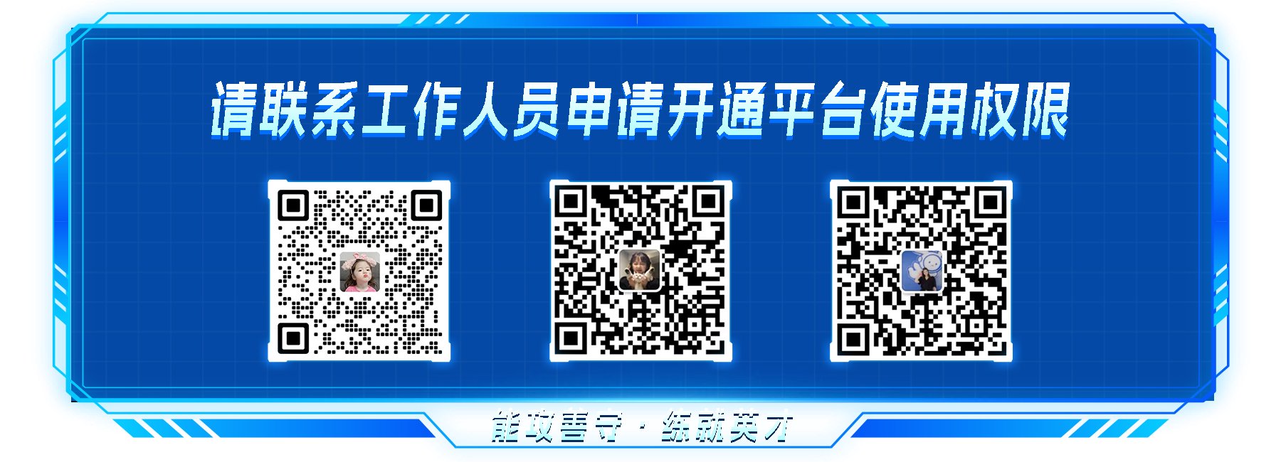 拼搏体育官网官方网站入口说明