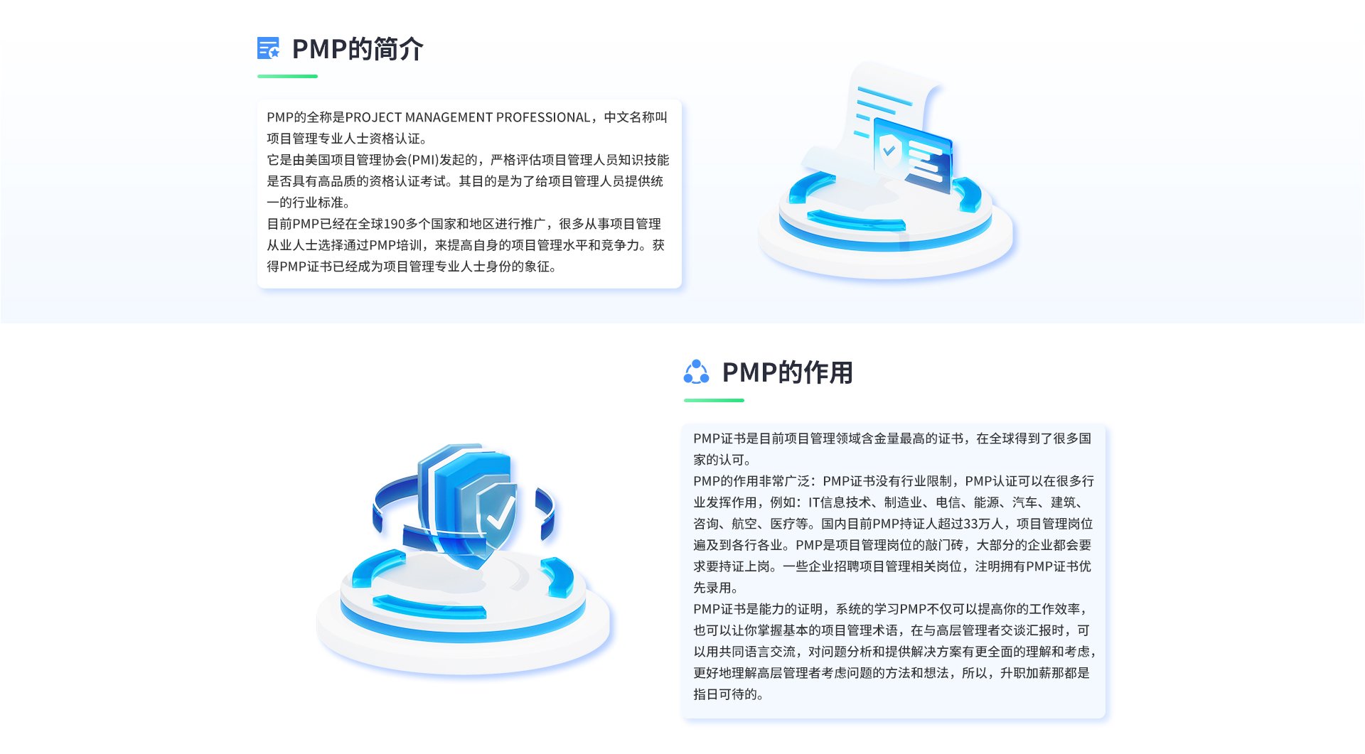 中心动态