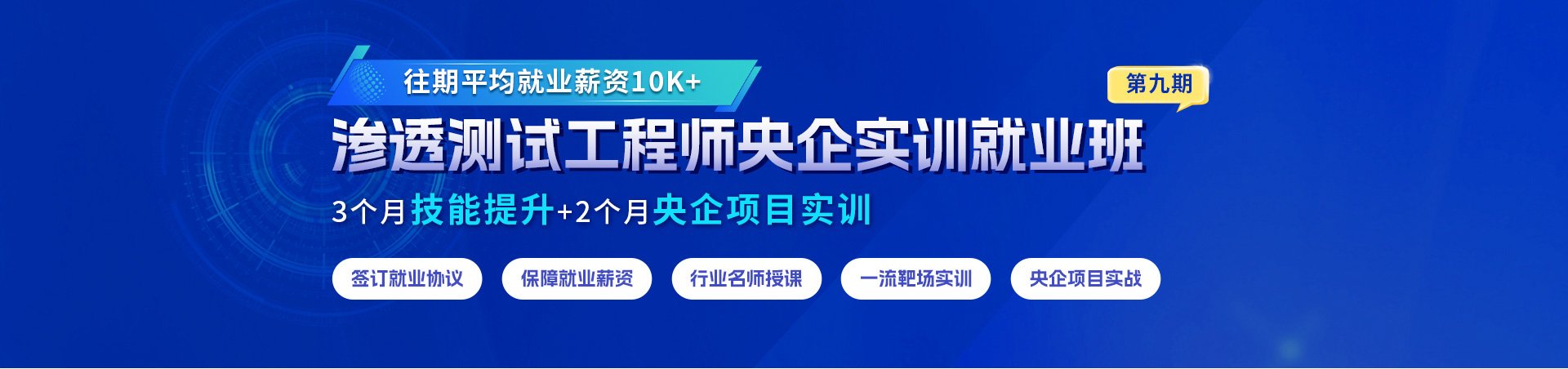 NISP拼搏体育app最新优惠