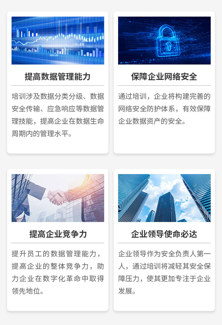 拼搏体育app手机版登录