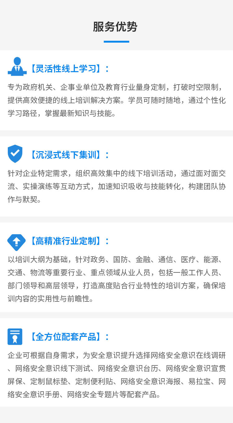 NISP-PT线上班测验申请