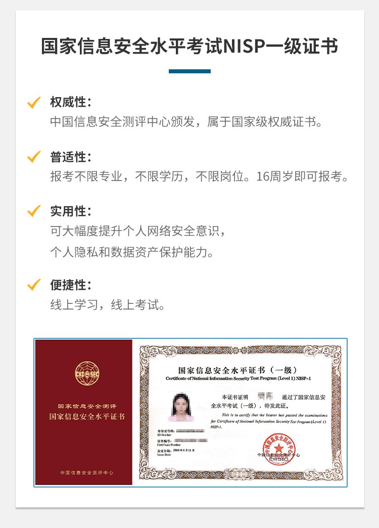 网站首页