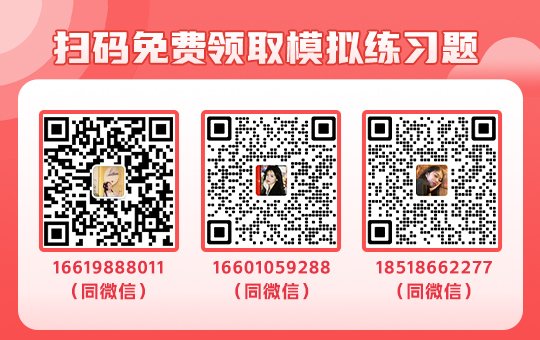 免费领取渗透测试线上班试听课