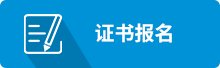 拼搏体育app官方网站NISP官网