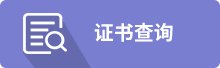 中心动态