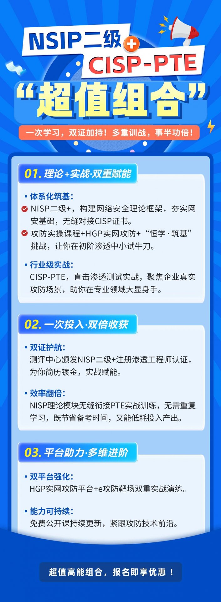 拼搏体育官网手机版下载