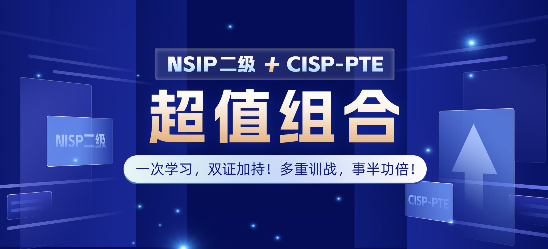 中心动态