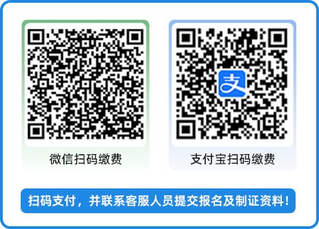NISP-PT线上班测验申请