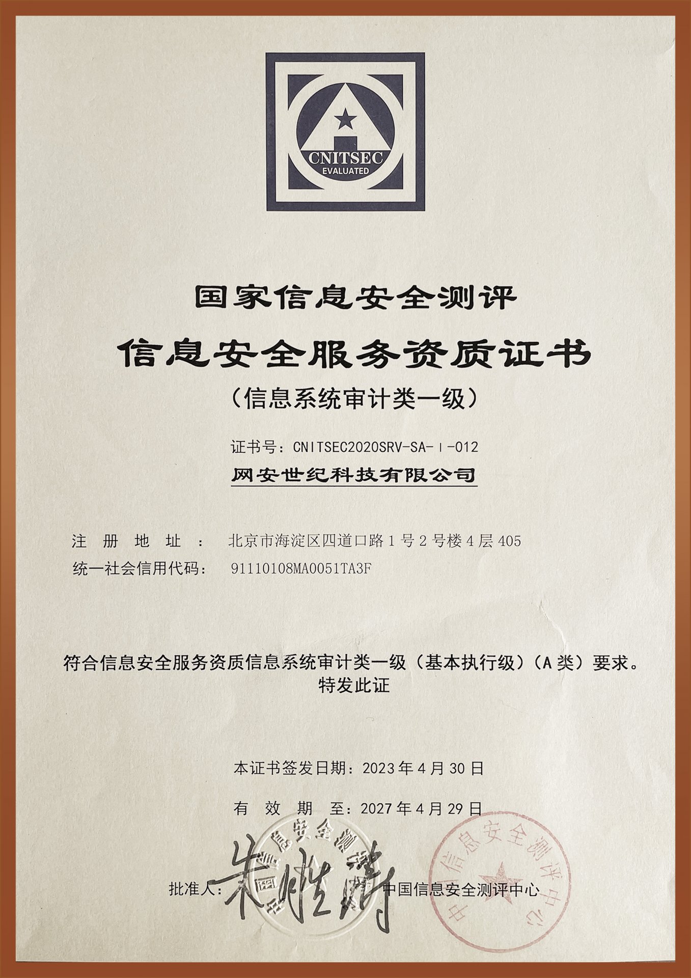 拼搏体育app