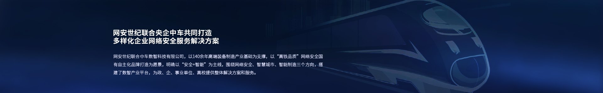 免费领取渗透测试线上班试听课