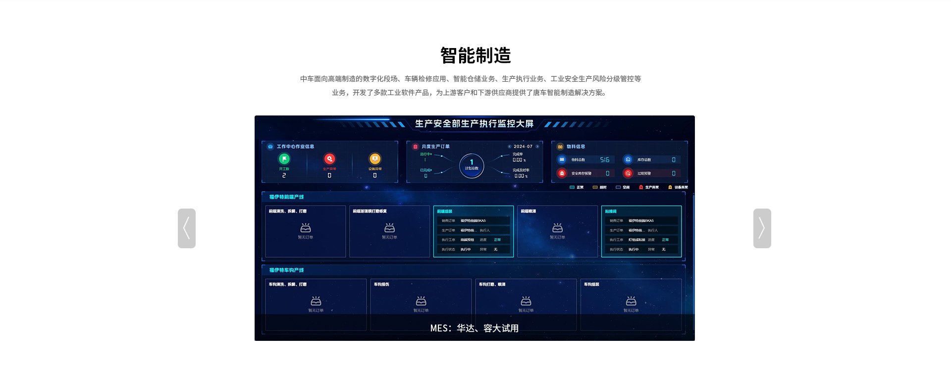 网安精英赛