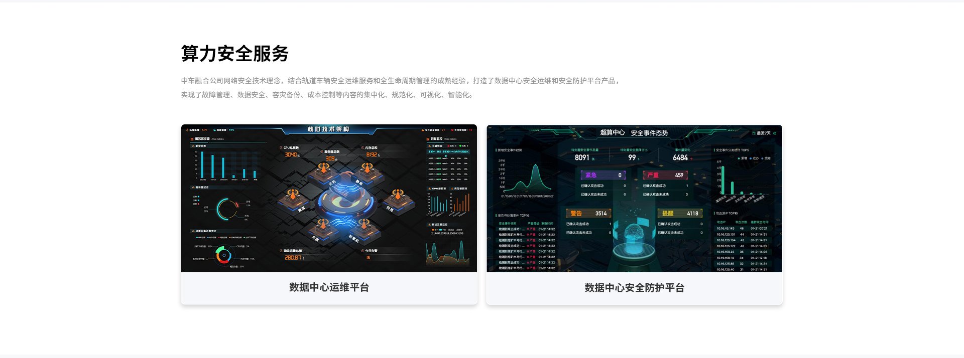 拼搏体育官网正规渠道NISP官网