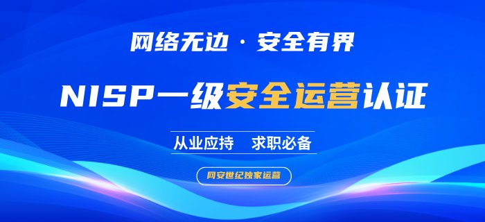 拼搏体育appNISP官网