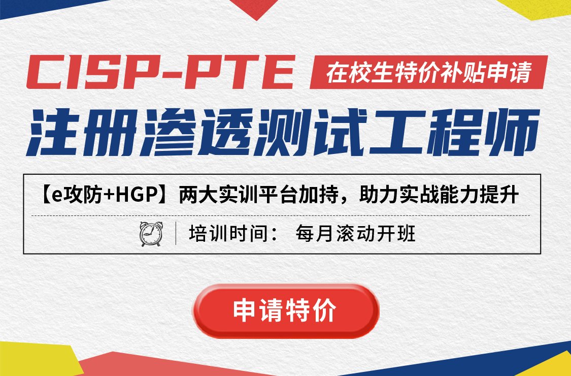 拼搏体育app新人权益NISP报名表