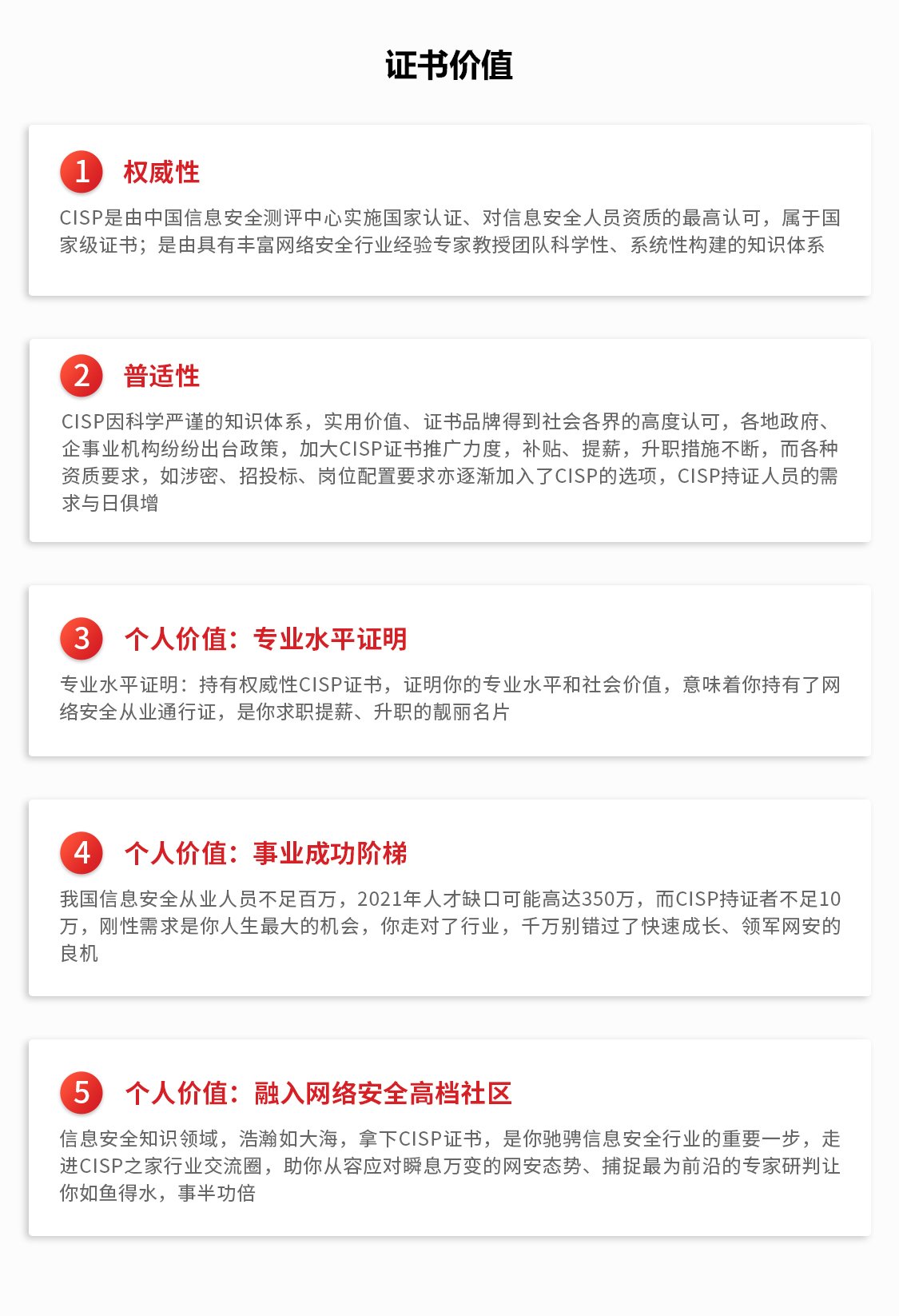 中心动态