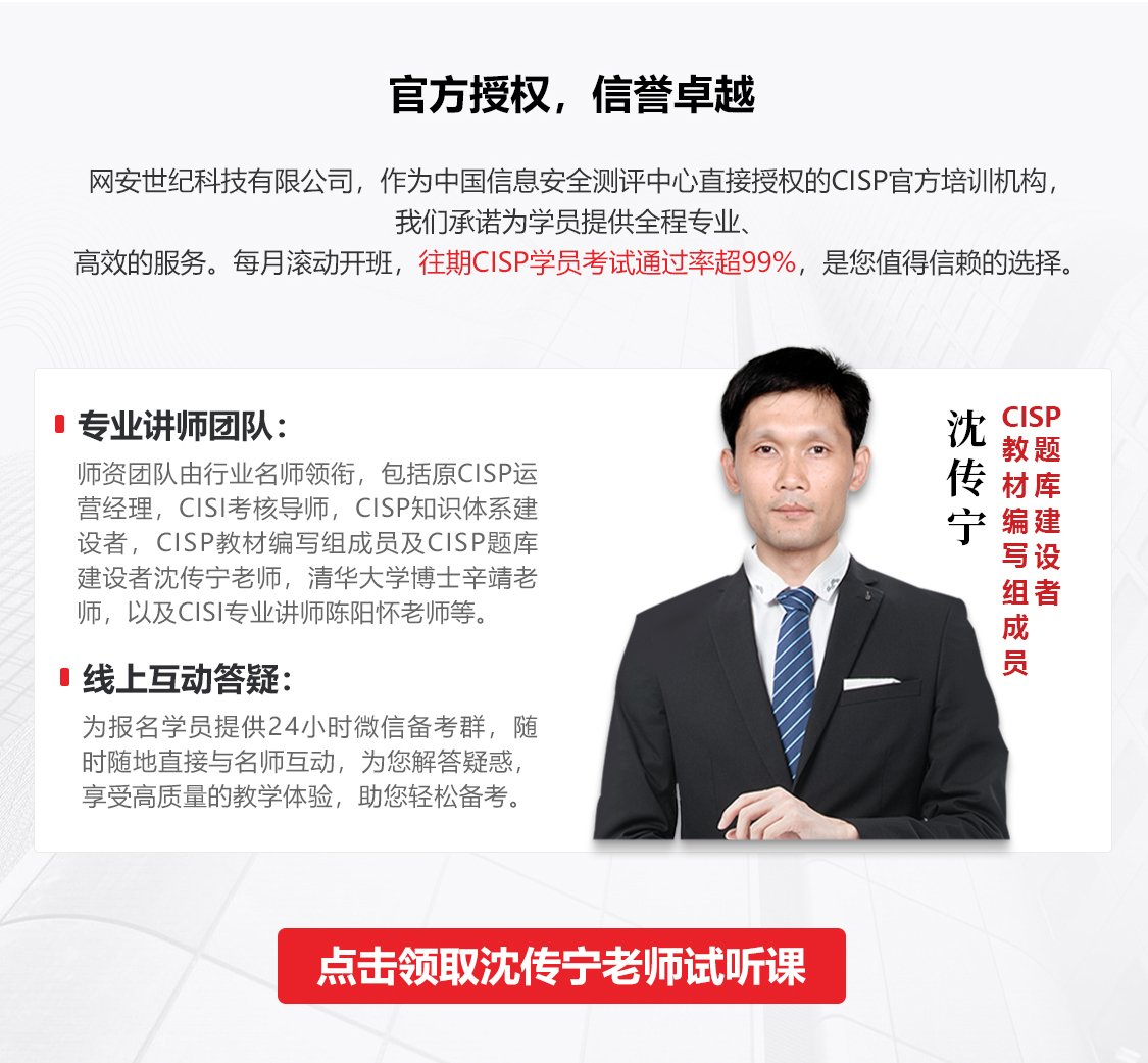 网站首页