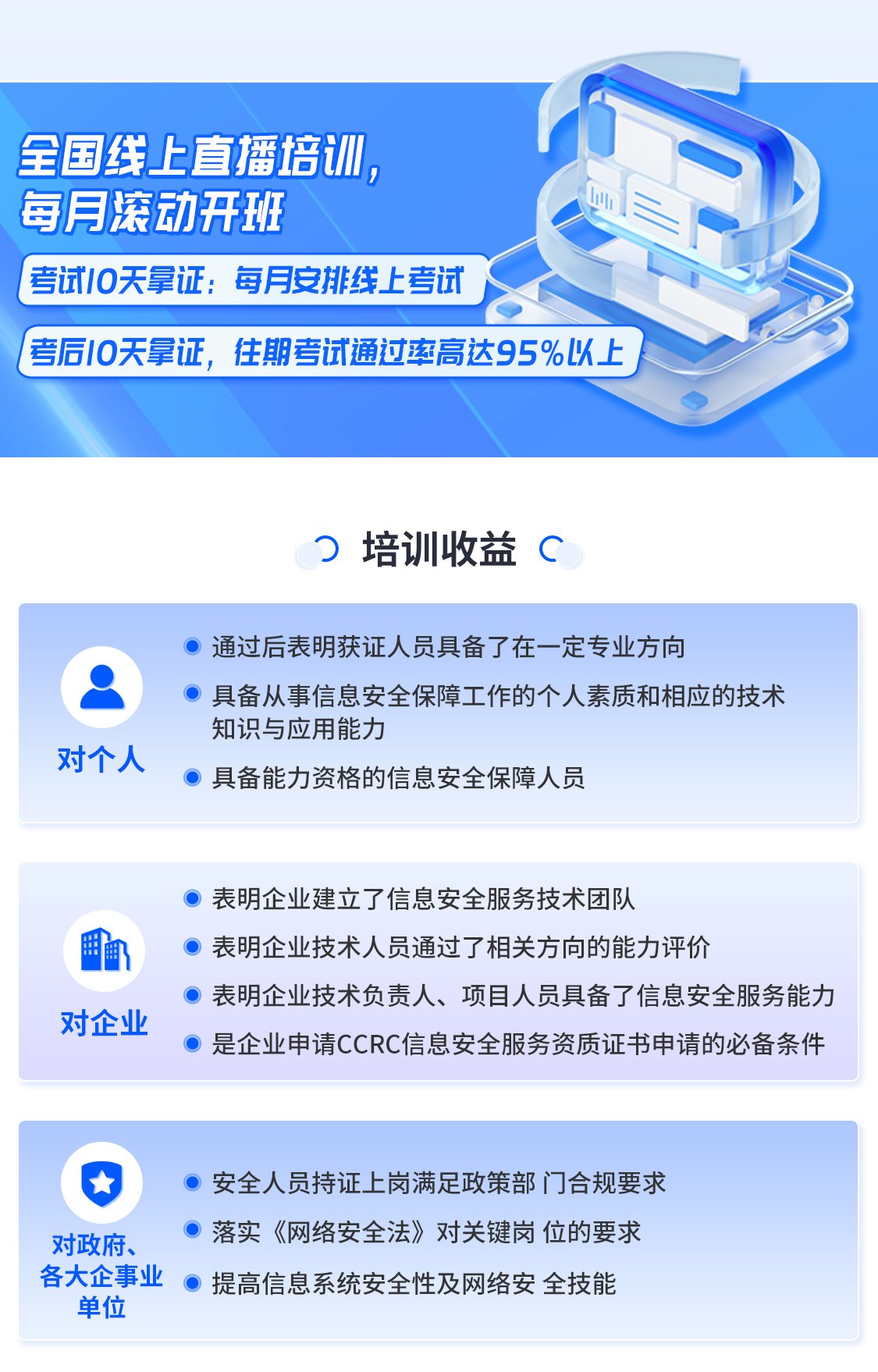 拼搏体育app