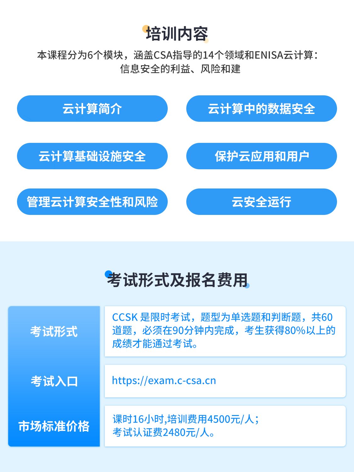 拼搏体育app