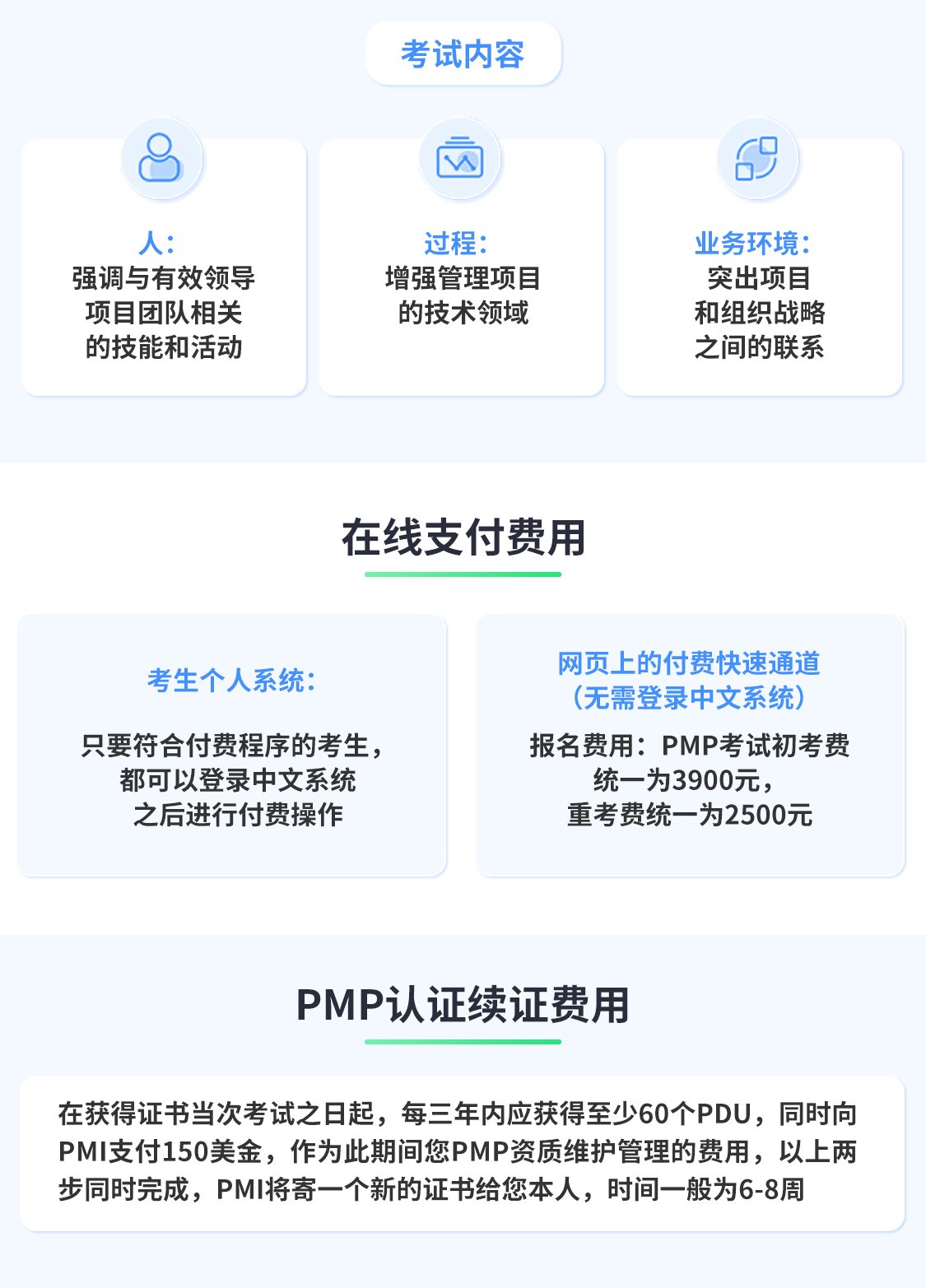 免费领取渗透测试线上班试听课