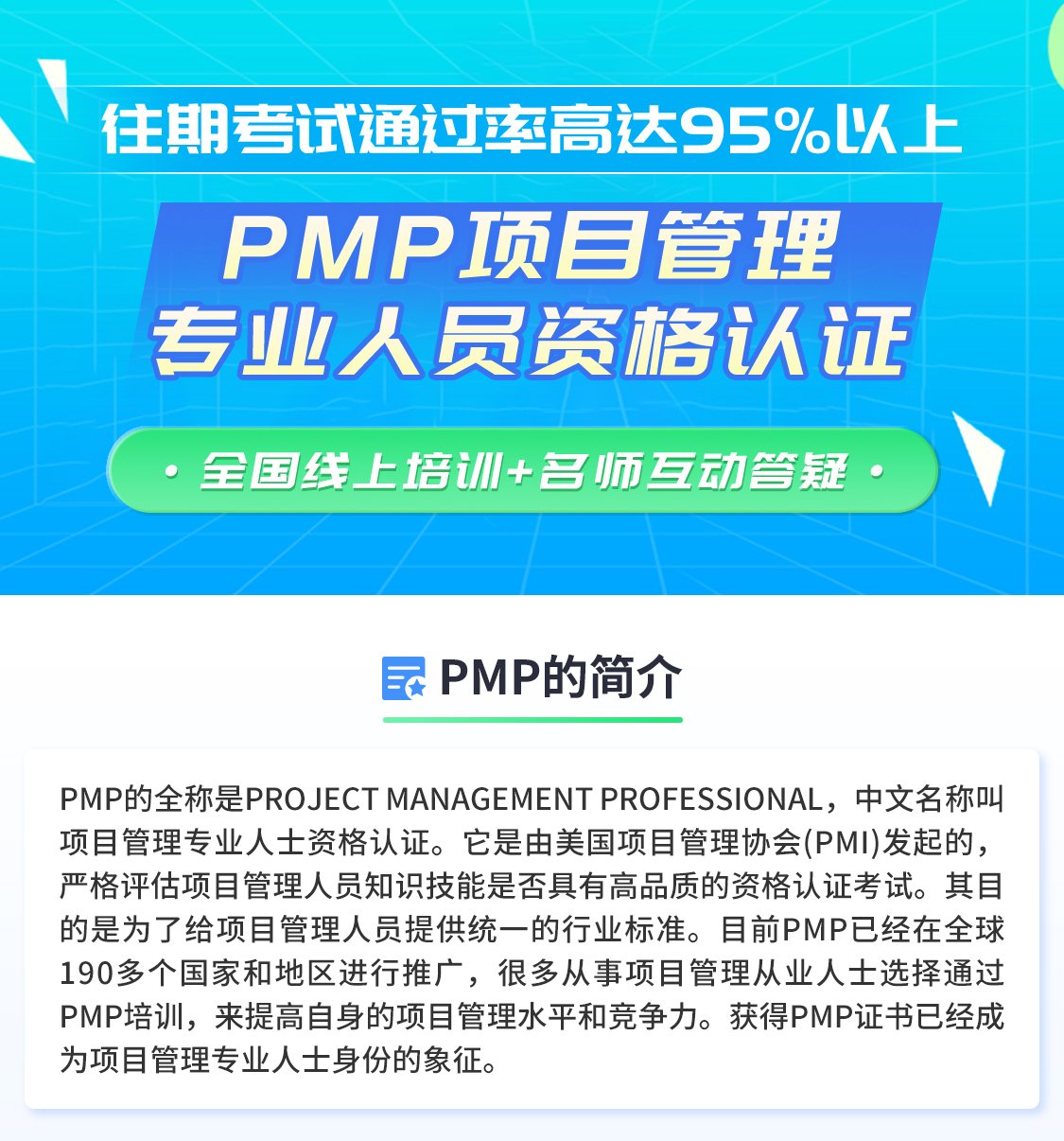 拼搏体育官网手机版登录