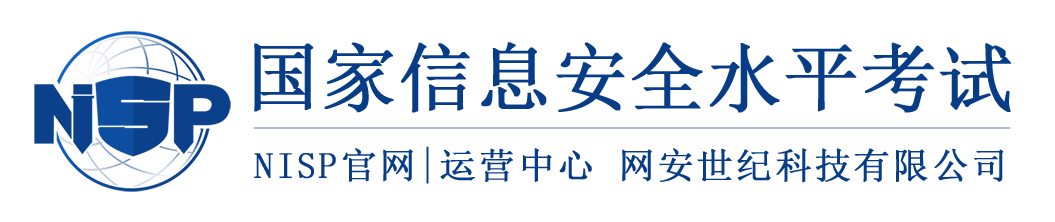 NISP介绍