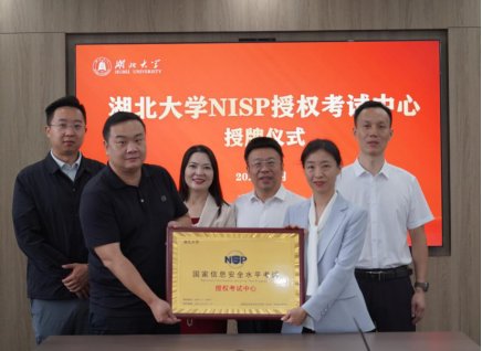 NISP-PT线上班测验申请