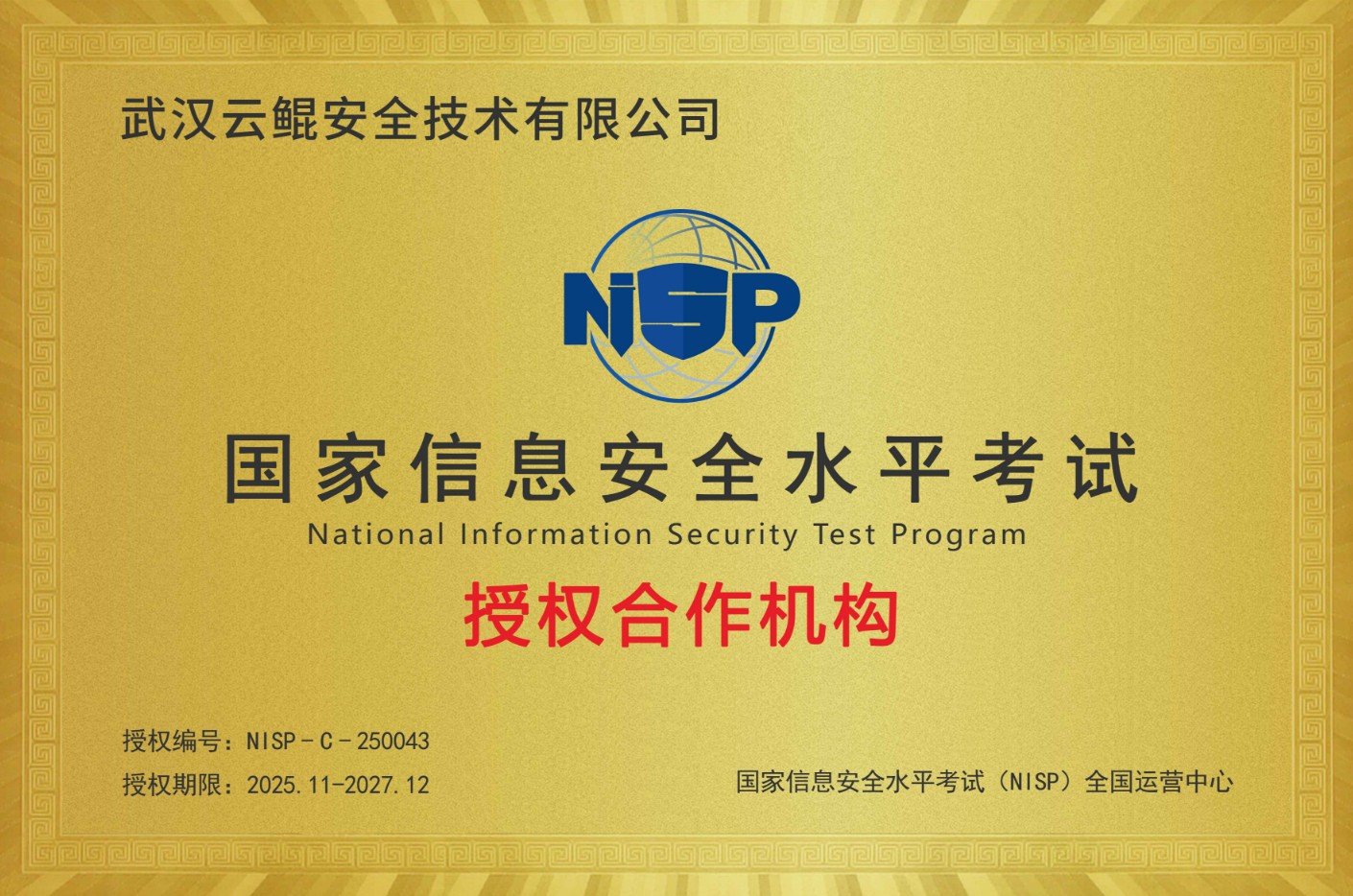 拼搏体育app使用教程