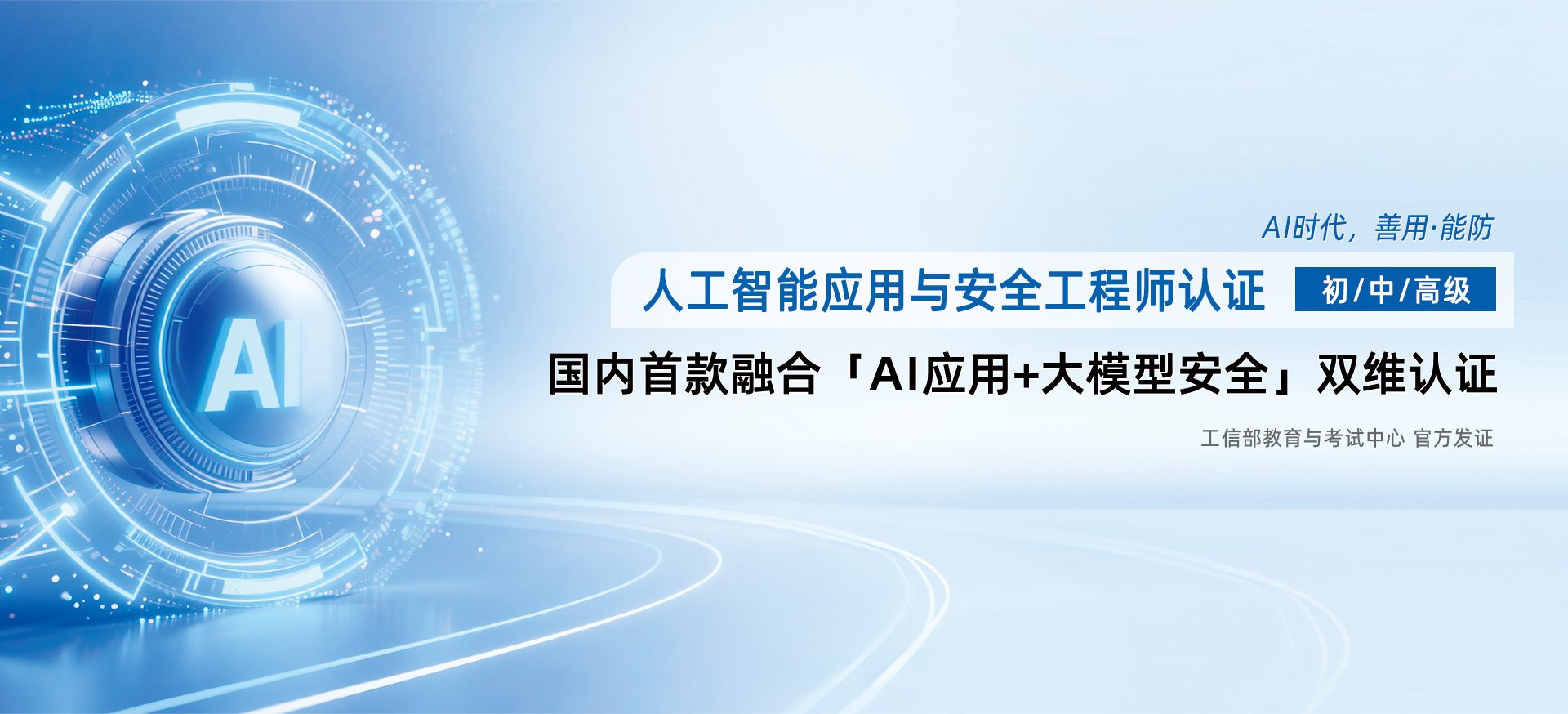 拼搏体育app官方渠道NISP报名表