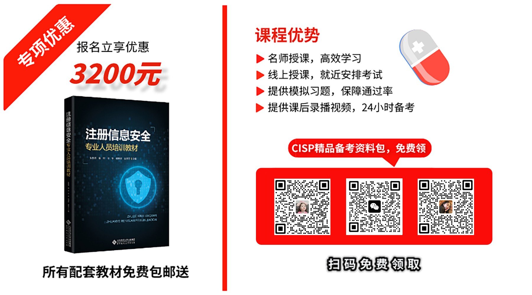 中心动态