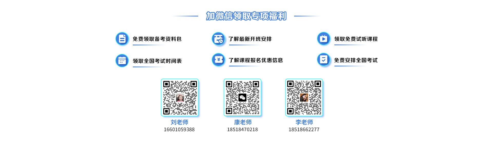NISP-PT线上班测验申请