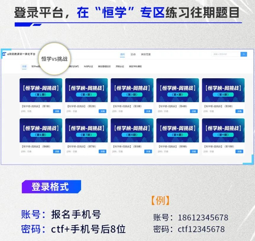 拼搏体育app手机版登录