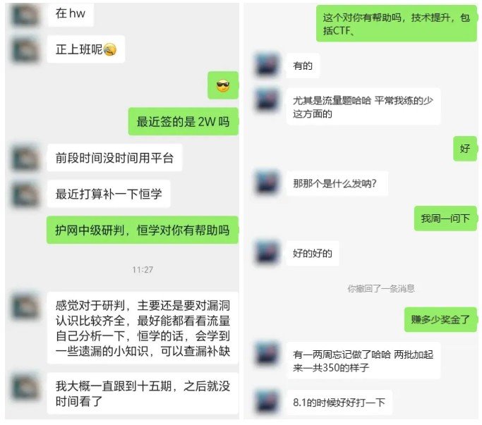 免费领取渗透测试线上班试听课