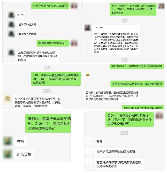 拼搏体育app手机版登录NISP报名