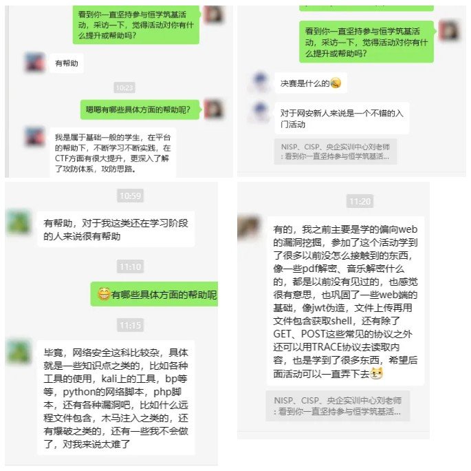 拼搏体育app手机版登录NISP报名表