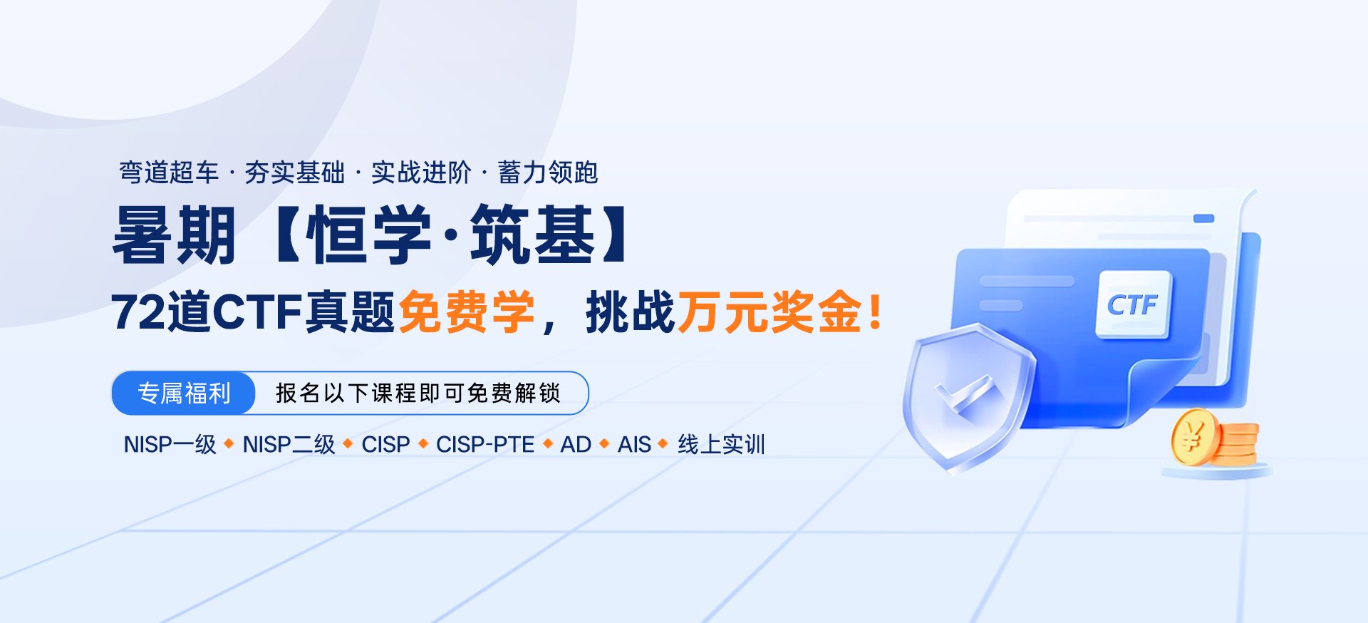 网站首页