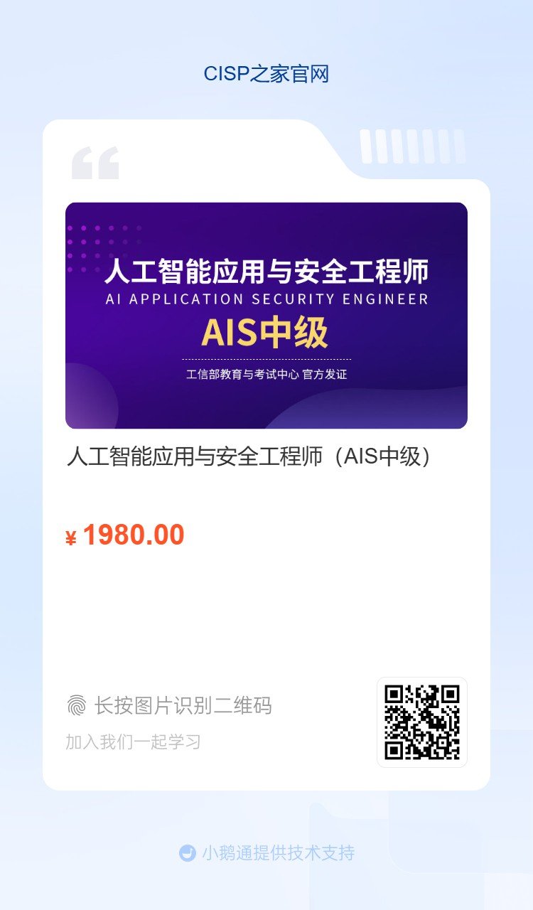 NISP-PT线上班测验申请