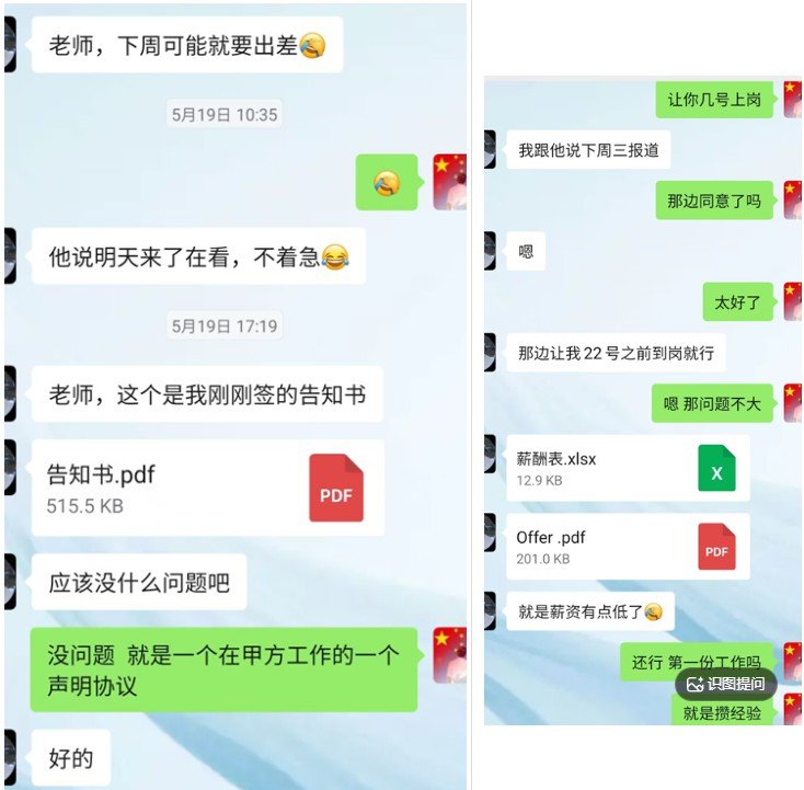 拼搏体育app官方渠道NISP报名表
