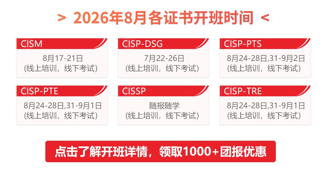 拼搏体育app手机版登录NISP官网