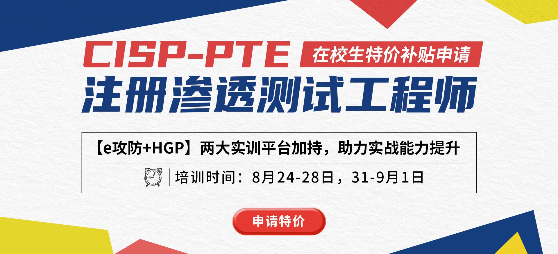 网站首页